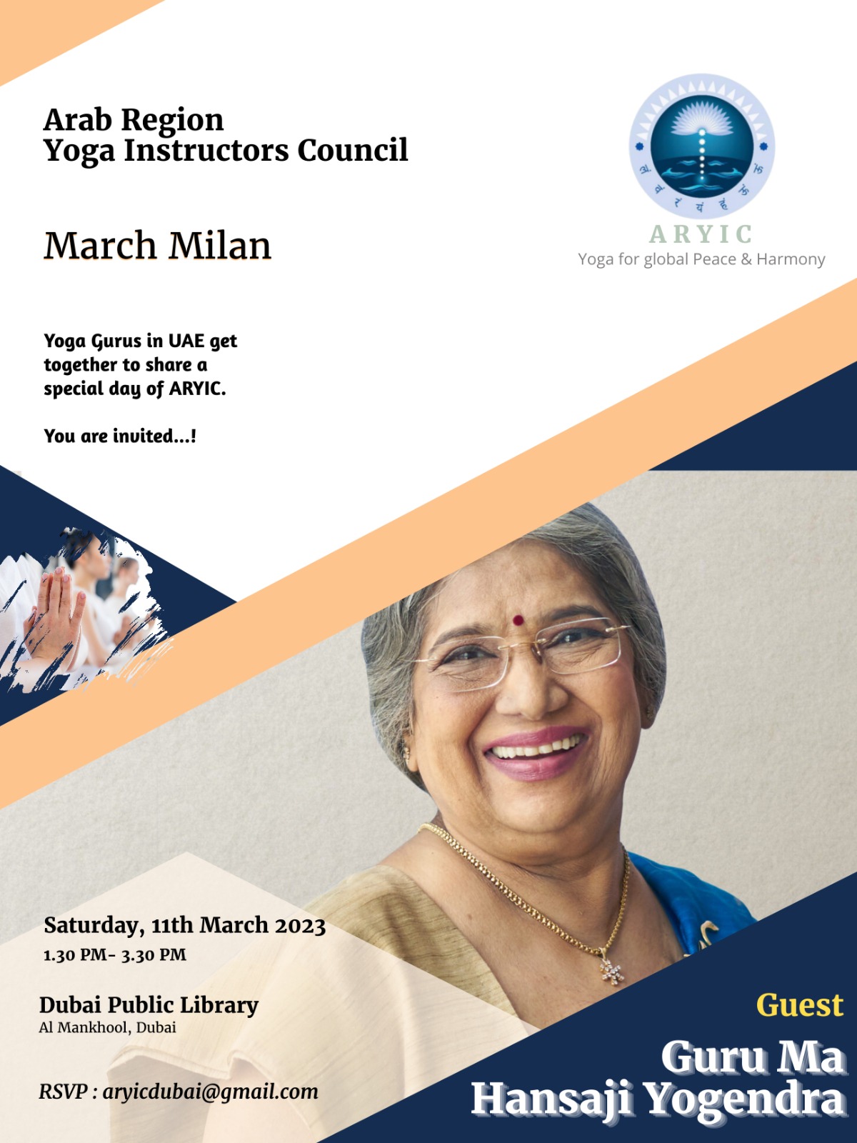 March 2023 Milan poster